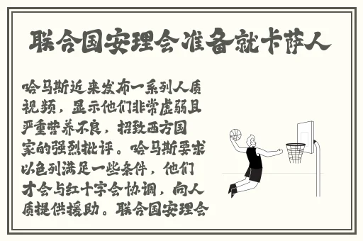 翰林府售楼女销售是什么梗